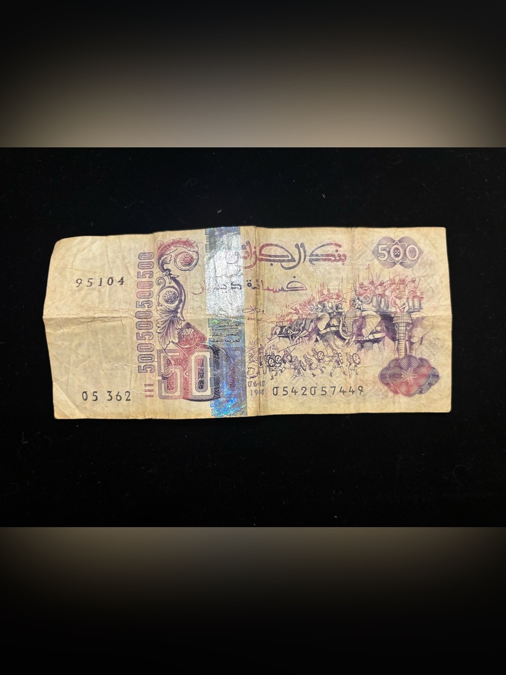 🐘 Vintage Algerian 500 Dinar 1998 Roman Elephant 🐘
